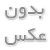 معرفی گیت وی های ویپ گرنداستریم و یستار